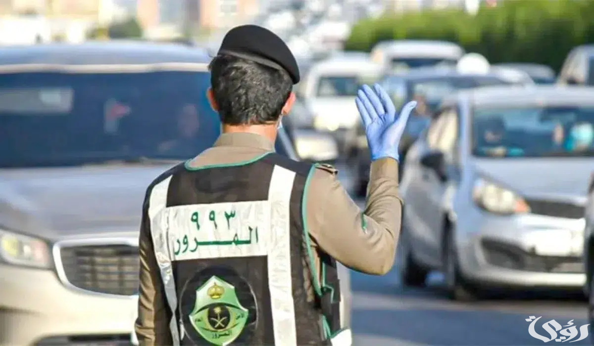 نظام المرور الجديد 1446 في السعودية وتغييرات جذرية لتعزيز الأمان والانضباط على الطرق
