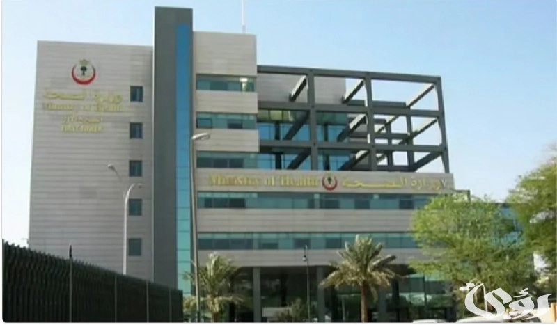 بيان هام من وزارة الصحة بشأن التطعيم ضد الإنفلونزا الموسمية