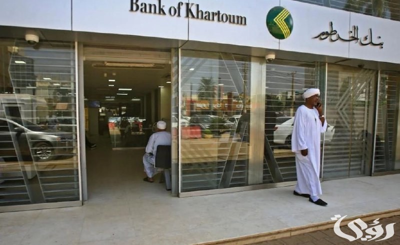 فــعل الحساب على رابط فتح حساب بنك الخرطوم أون لاين في أقل من 3 دقائق