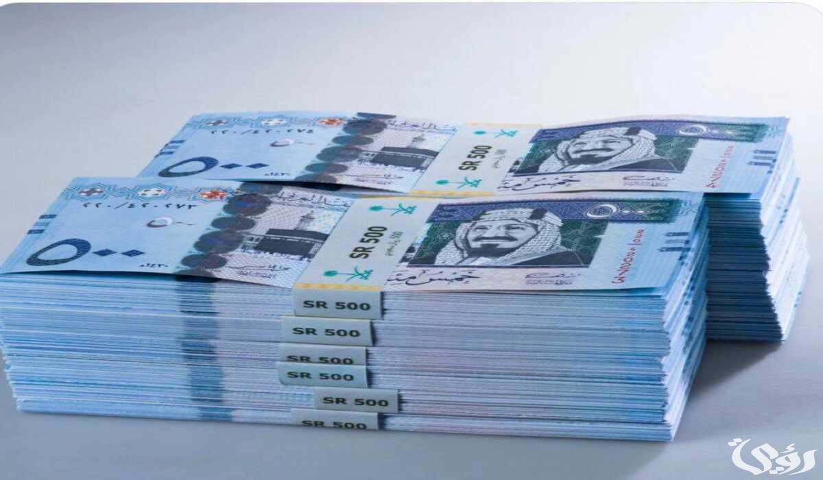 للسعوديين 100 ألف ريال قرض الأسرة بدون فوائد بالتقسيط طويل الأجل 4 سنوات بشروط مرنة
