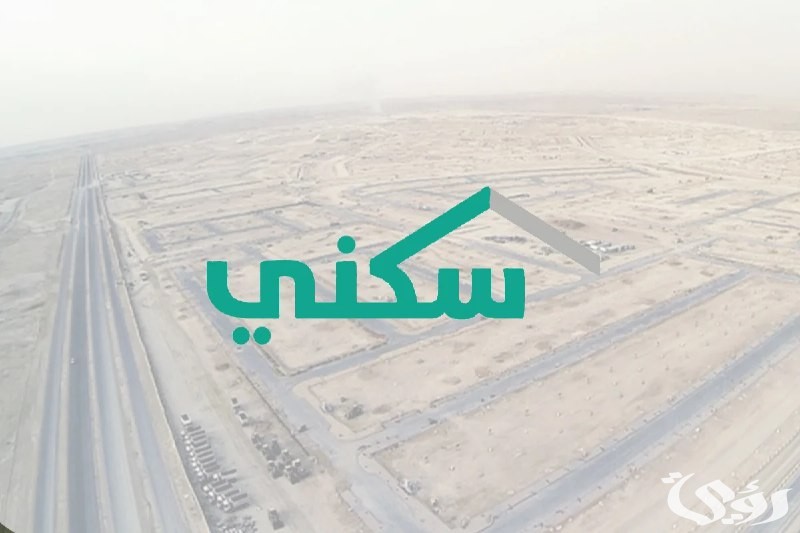 "أخبار سارة للمواطنين" : تبكير صرف الدعم السكني لشهر يناير 2026! 1 حقيقة تبكير صرف الدعم السكني لشهر يناير 2025.. خطوات الاستعلام عنه