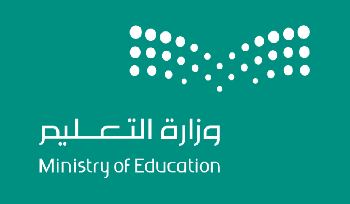 وزارة التعليم السعودية تعلن عن شرط أساسي جديد لقبول تسجيل الطلاب في العام الدراسي 1447هـ