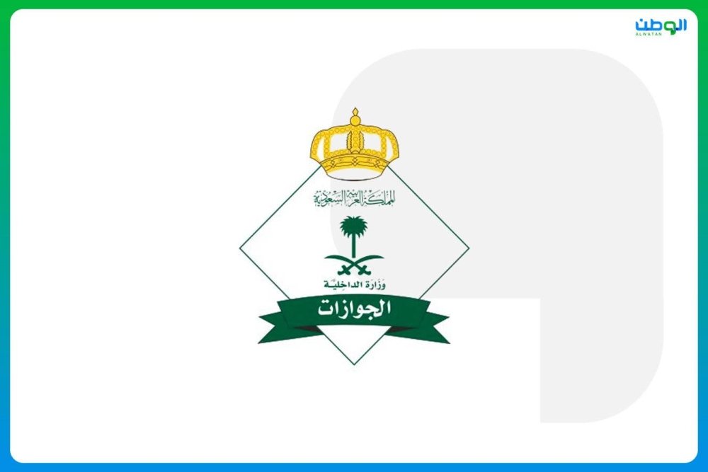 12 ألف قرار إداري ضد المخالفين لأنظمة الإقامة والعمل: تفاصيل جديدة تهم الجميع