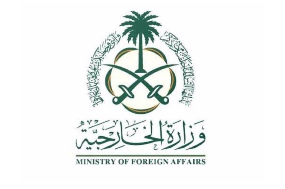 السعودية تهنئ البحرين بفوزها بعضوية مجلس الأمن 2026-2027: خطوة جديدة نحو تعزيز التعاون الإقليمي