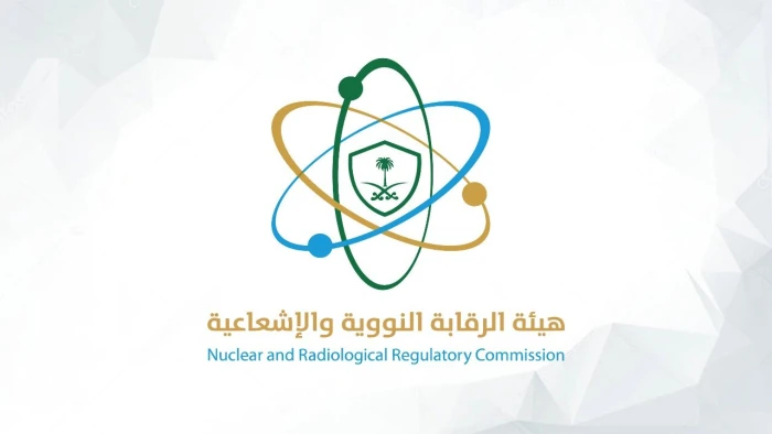 تحذير عاجل من الرقابة النووية في السعودية: خطر استهداف المرافق النووية السلمية!