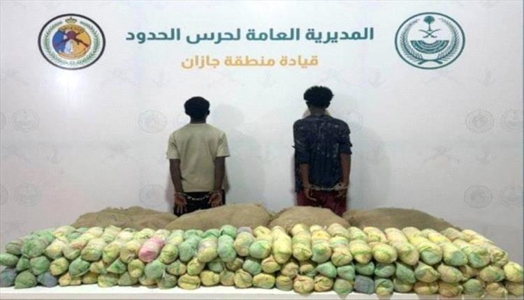 "السعودية تحبط تهريب 1.3 طن من القات وتعتقل 28 مخالفًا في عملية نوعية!"