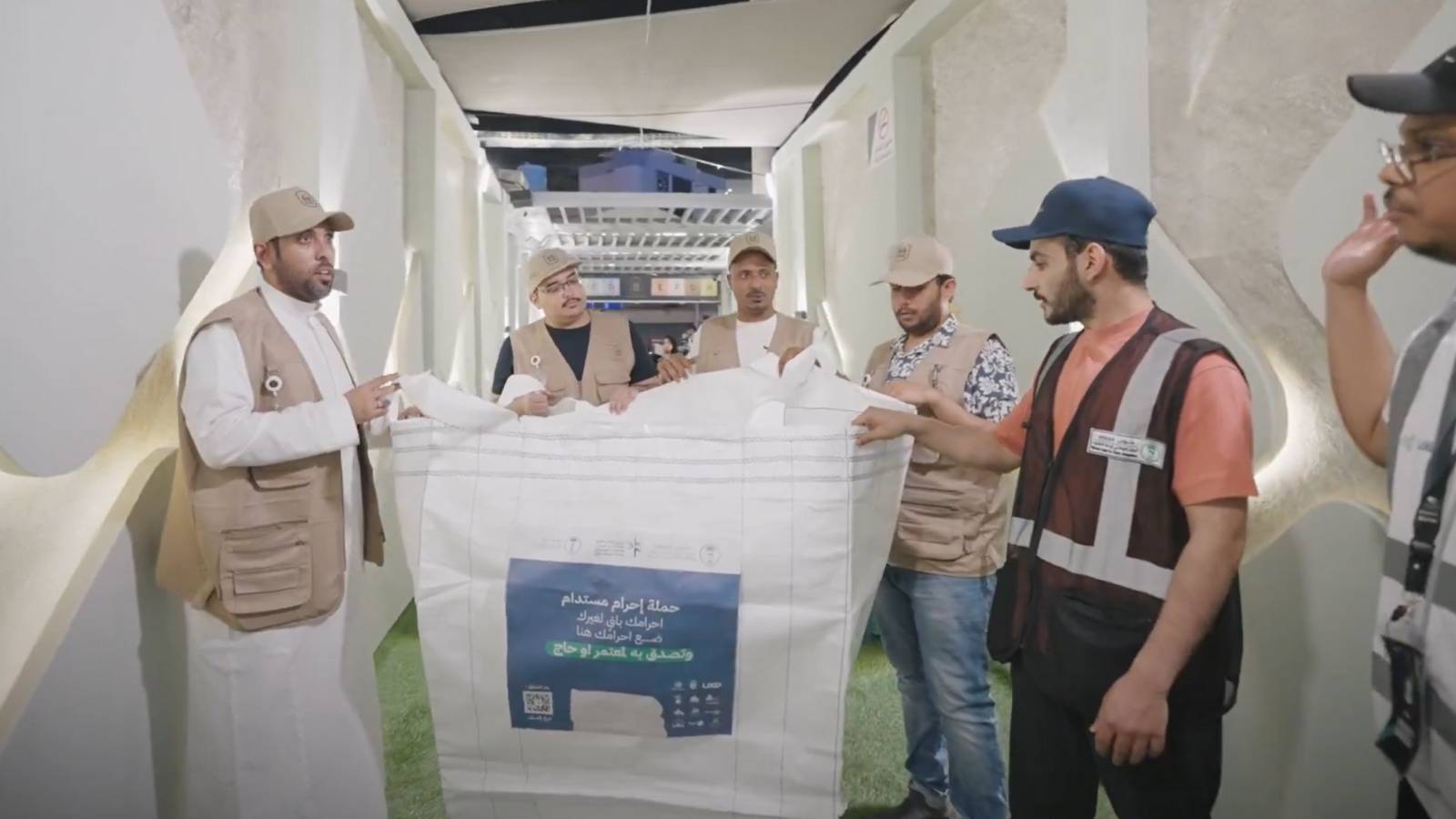 إطلاق مبادرة 'إحرام مستدام' لجمع 70 طنًا من الإحرامات خلال موسم الحج