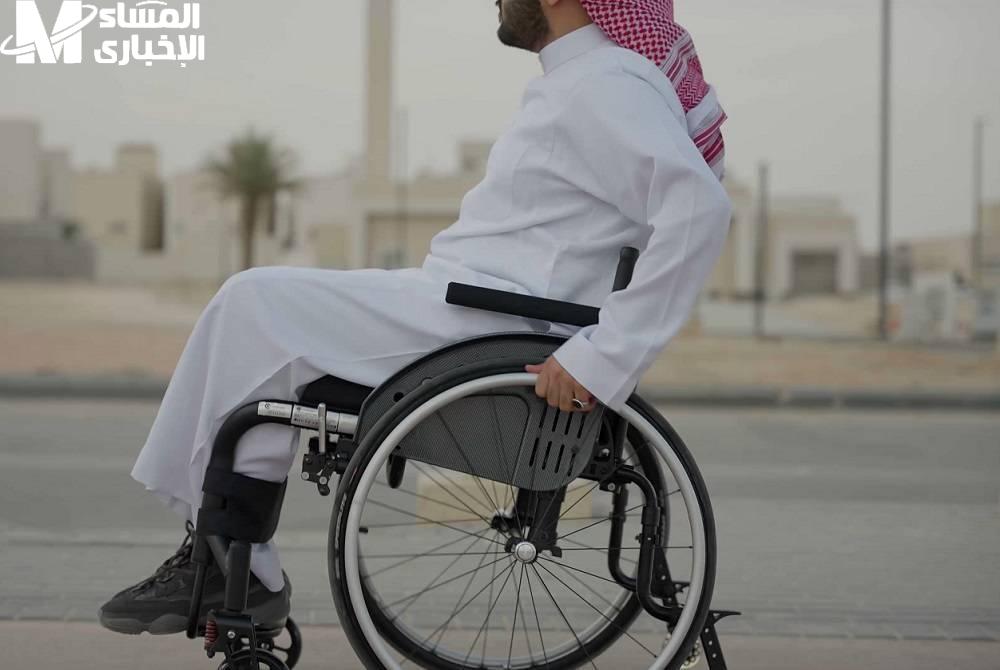 احصل على حقوقك: شروط الإعانة المالية لذوي الاحتياجات الخاصة في السعودية 1446