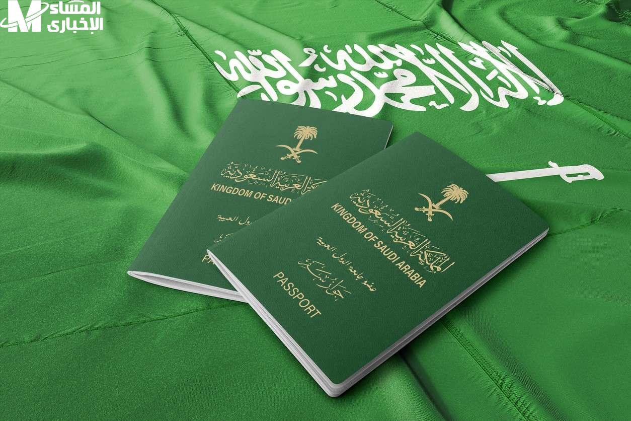 استعلام سهل عن نقل الكفالة في الجوازات السعودية 1446هـ: خطوات بسيطة برقم الطلب أو الإقامة