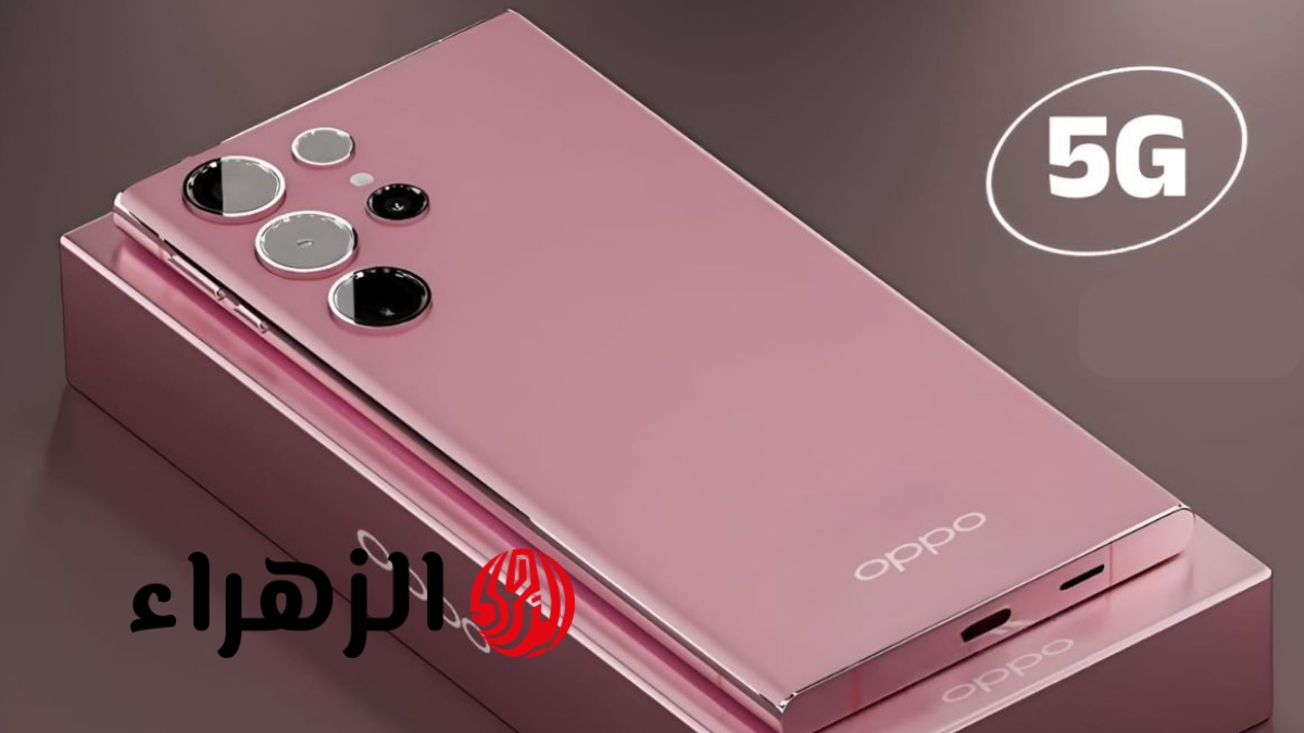 اكتشف قوة هاتف OPPO Reno 14 Pro: أداء مذهل وتصميم جذاب مع كاميرا متطورة ومميزات جديدة لا تُنافس!