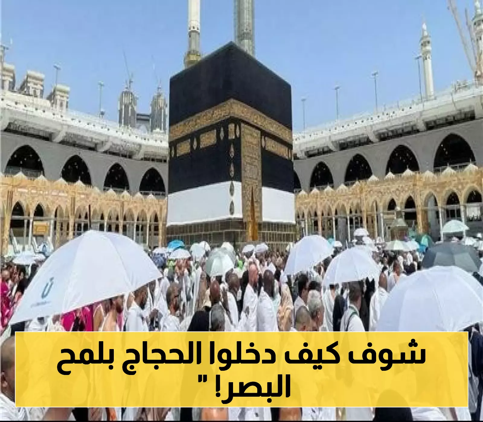 الجوازات السعودية تحقق إنجازًا استثنائيًا في مطار جدة الدولي خلال أول رحلة مغادرة للحجاج