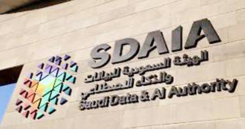 السعودية تتصدر المشهد العالمي في الذكاء الاصطناعي بانضمامها إلى OECD!