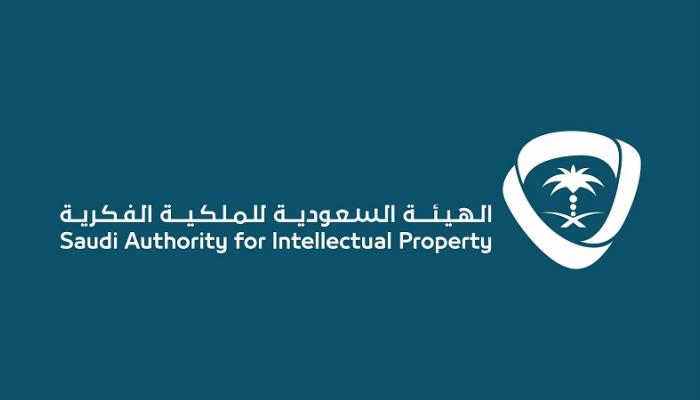 السعودية تحقق إنجازًا تاريخيًا: المرتبة الـ13 عالميًا في مؤشر إنفاذ حقوق الملكية الفكرية!