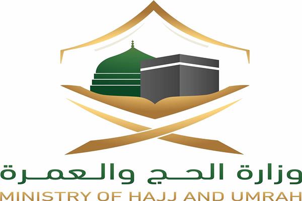 السعودية تفرض غرامة تصل إلى 100 ألف ريال على شركات الحج المتأخرة في الإبلاغ عن المخالفات