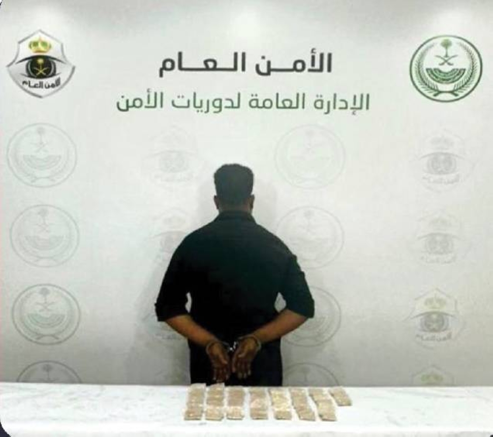 القبض على مقيم في المنطقة الشرقية بتهمة ترويج الهيروين المخدر: تفاصيل جديدة من دوريات الأمن
