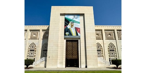 الكويت تحتفي بقرار الأمم المتحدة منح فلسطين صفة دولة مراقب: خطوة نحو الاعتراف الدولي