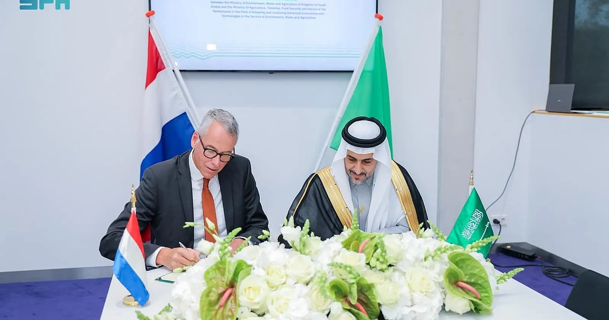 المملكة وهولندا تتعاونان في شراكات استراتيجية لتوطين الابتكارات الزراعية والمائية باستثمارات تفوق 400 مليون ريال
