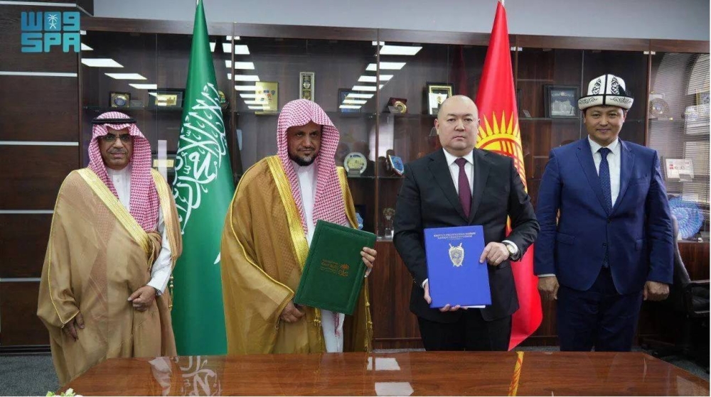 النائب العام السعودي يوقع مذكرة تفاهم مع نظيره القرغيزستاني في لقاء تاريخي