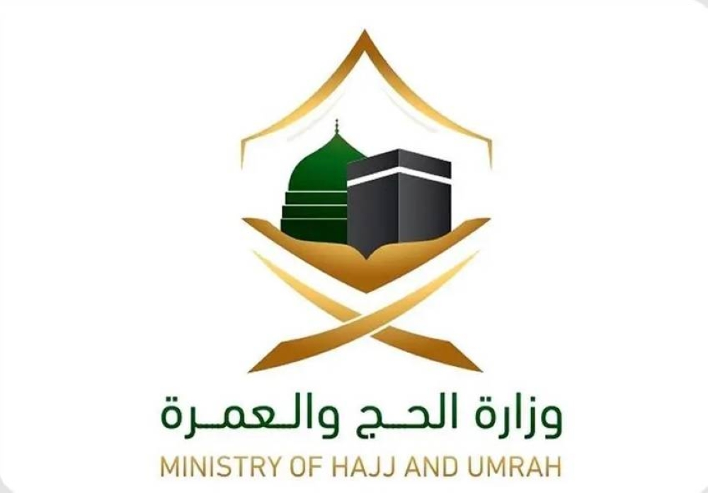 انطلاق موسم العمرة: فتح باب التأشيرات والتصاريح في السعودية