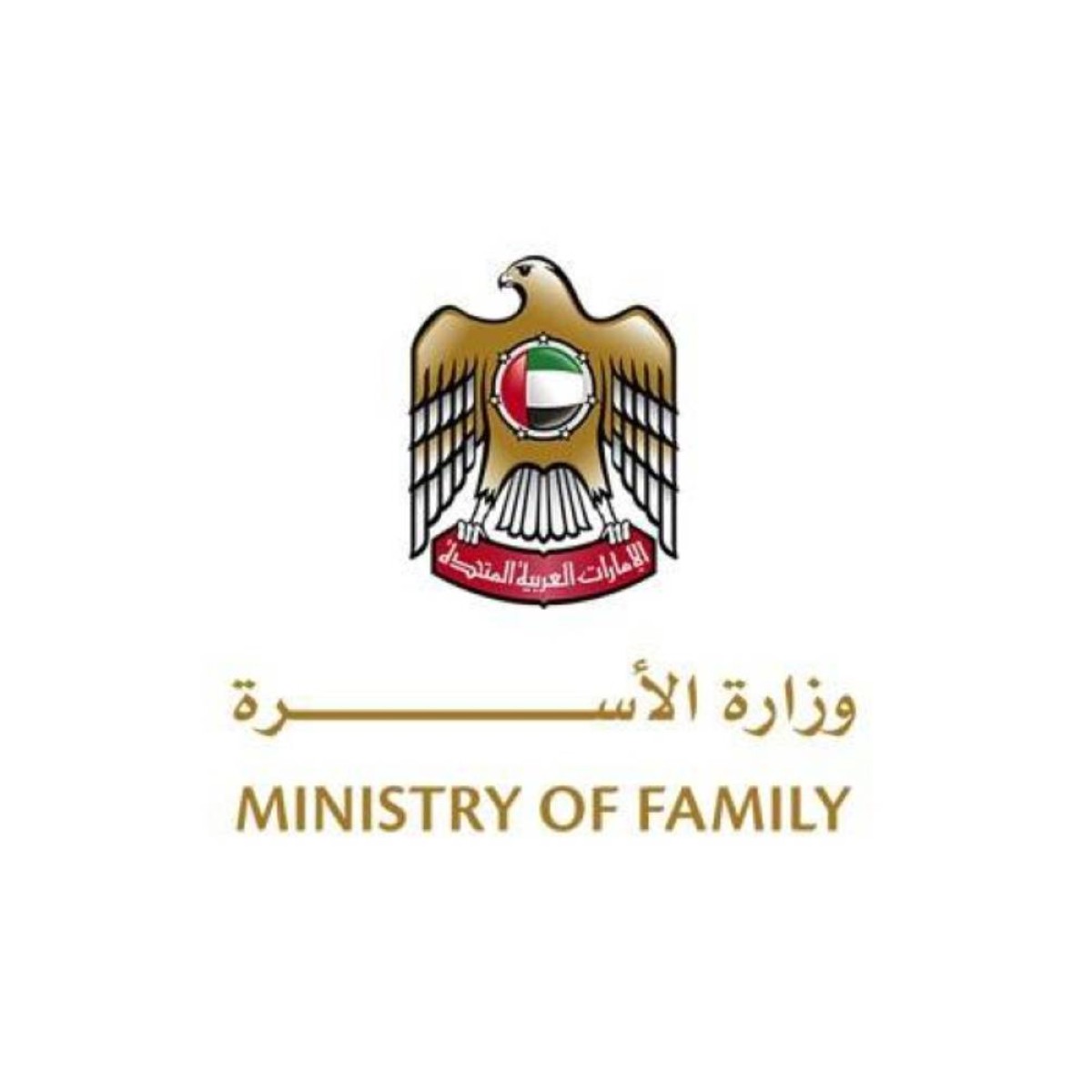 بطاقة موحدة لأصحاب الهمم: خطوة نحو تسهيل الوصول للخدمات بحلول 2026