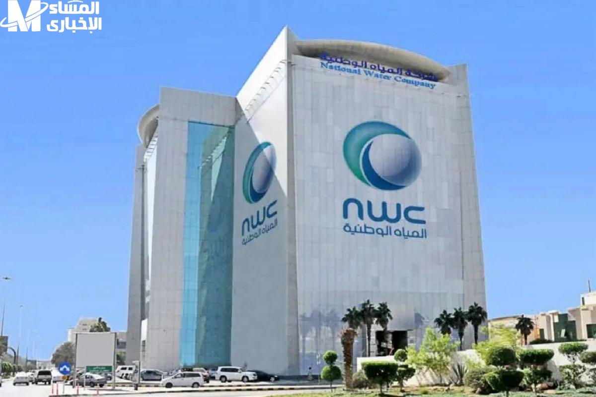 تحول عداد المياه في السعودية إلى نظام ذكي: خطوات سهلة لتوثيقه ومميزات مبتكرة لعام 1446