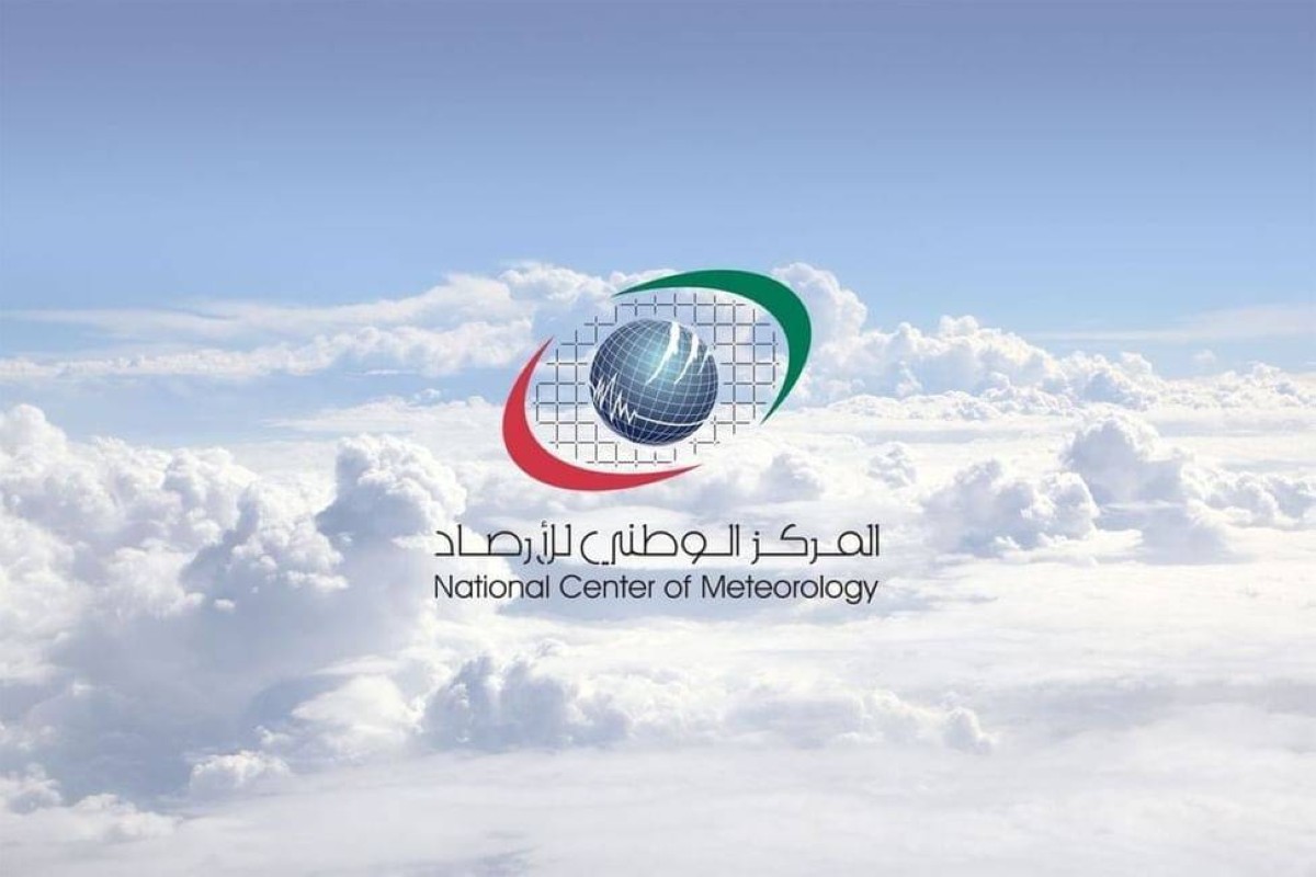 توقعات الطقس في الإمارات غداً: غيوم جزئية وفرص لهطول الأمطار مع ارتفاع تدريجي في درجات الحرارة