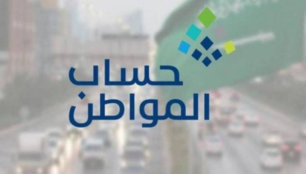 حساب المواطن يحذر: لا ترفضوا الزيارات الميدانية لحماية أهليتكم!