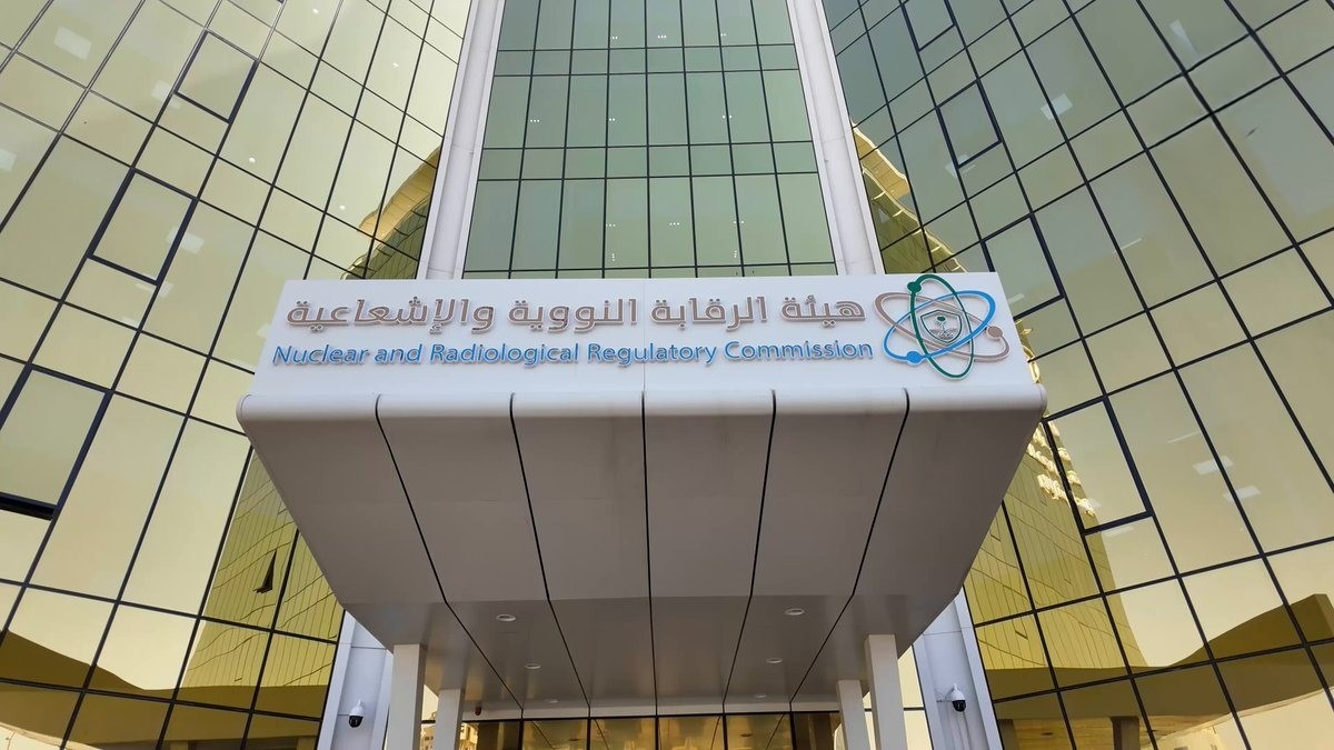 حصري: هيئة الرقابة النووية السعودية تكشف عدم وجود آثار إشعاعية في الخليج بعد الهجوم الأمريكي على المنشآت النووية الإيرانية
