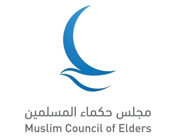 حكماء المسلمين يهنئون السعودية بنجاح موسم الحج: إنجاز تاريخي يعكس الروح الجماعية للأمة