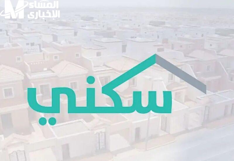 خطوات التسجيل في الدعم السكني 1446 في السعودية: دليل شامل لمن لا يمتلك سكن