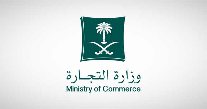 رسوم نهائية لمكافحة الإغراق على واردات أنابيب ستانلس ستيل من الصين وتايوان: تأثيرات جديدة على السوق العربي!