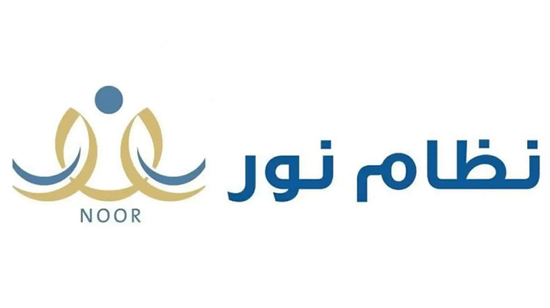 سجل أطفالك في نظام نور 1446 بسهولة: خطوات بسيطة وشروط واضحة!