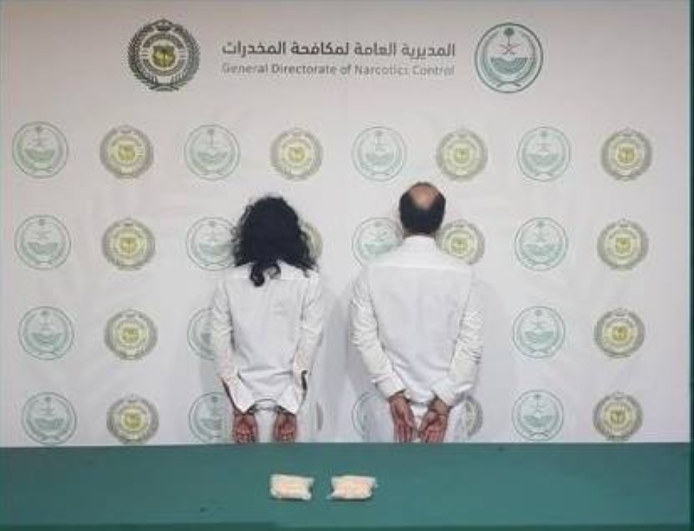 شرطة نجران تضبط مقيمين بتهمة ترويج الإمفيتامين في حملة لمكافحة المخدرات