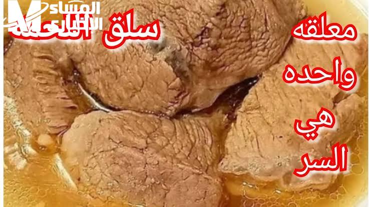 طريقة عمانية تقليدية لتحضير اللحوم والكوارع بملمس زبدة في ثوانٍ!