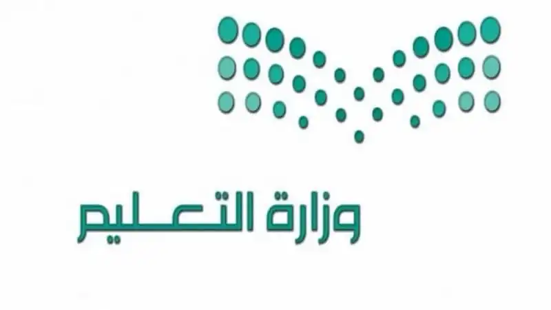 طلاب السعودية: التعليم يكشف موعد الاختبارات النهائية ومعلومات هامة لا تفوتكم!