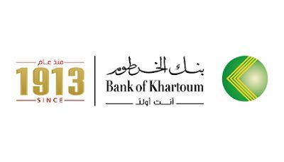 فتح حساب في بنك الخرطوم 2025: خطوات بسيطة للحصول على أموالك بسرعة!