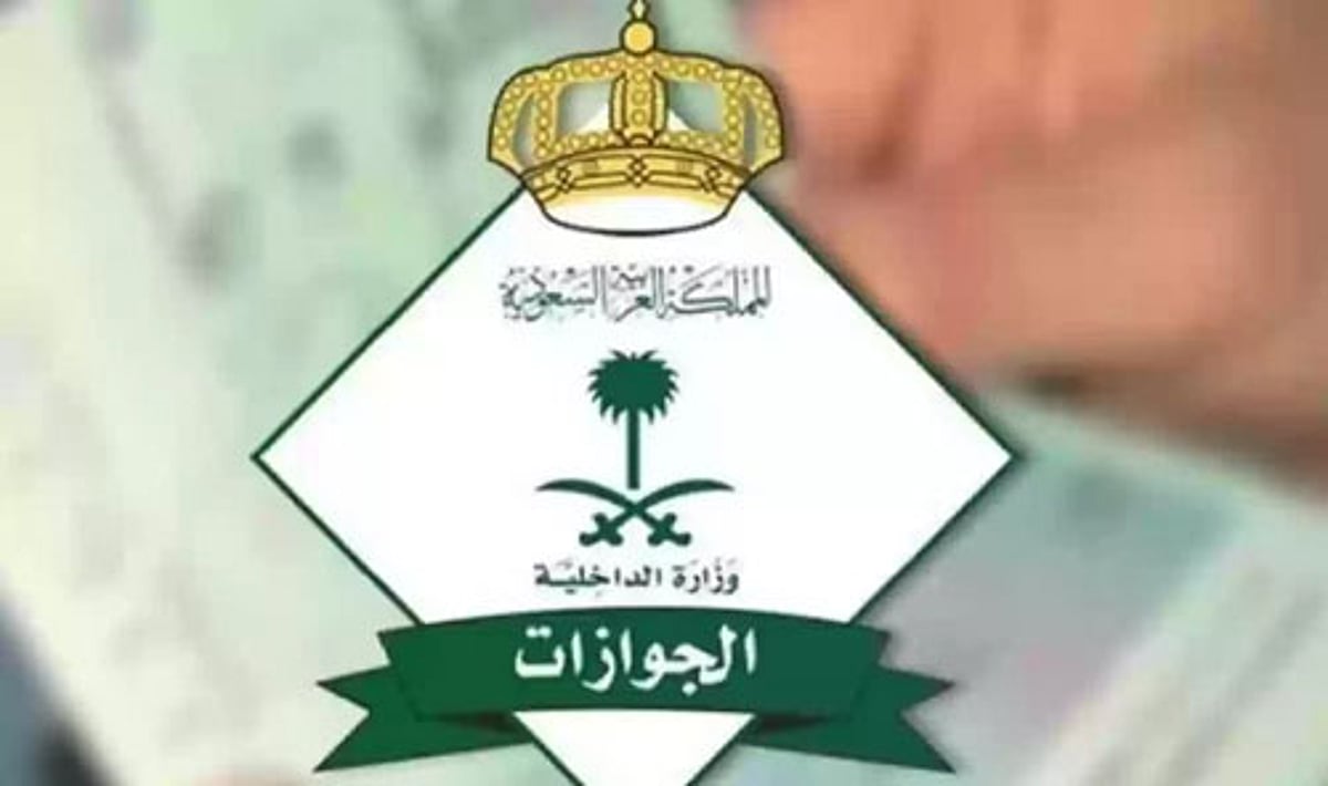كيفية الحصول على تصريح دخول العاصمة المقدسة 1446 بسهولة عبر منصة أبشر: خطوات مفصلة