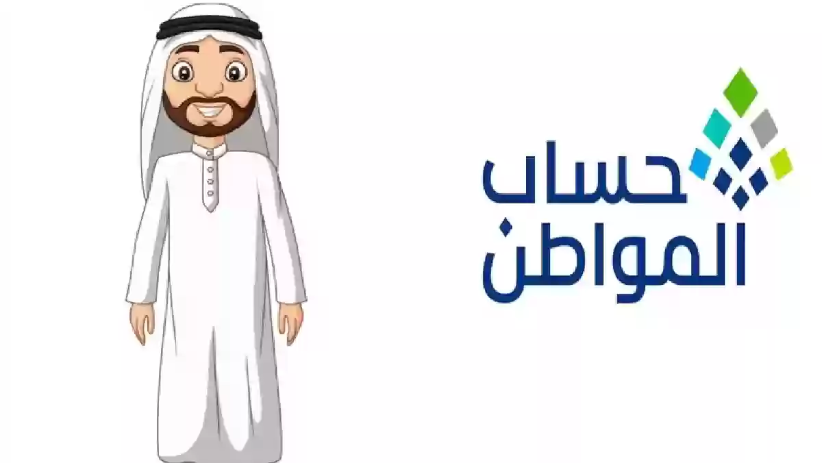كيفية تغيير رقم الآيبان في حساب المواطن 1446 إلكترونيًا: خطوات سهلة عبر البوابة الرسمية ca.gov.sa