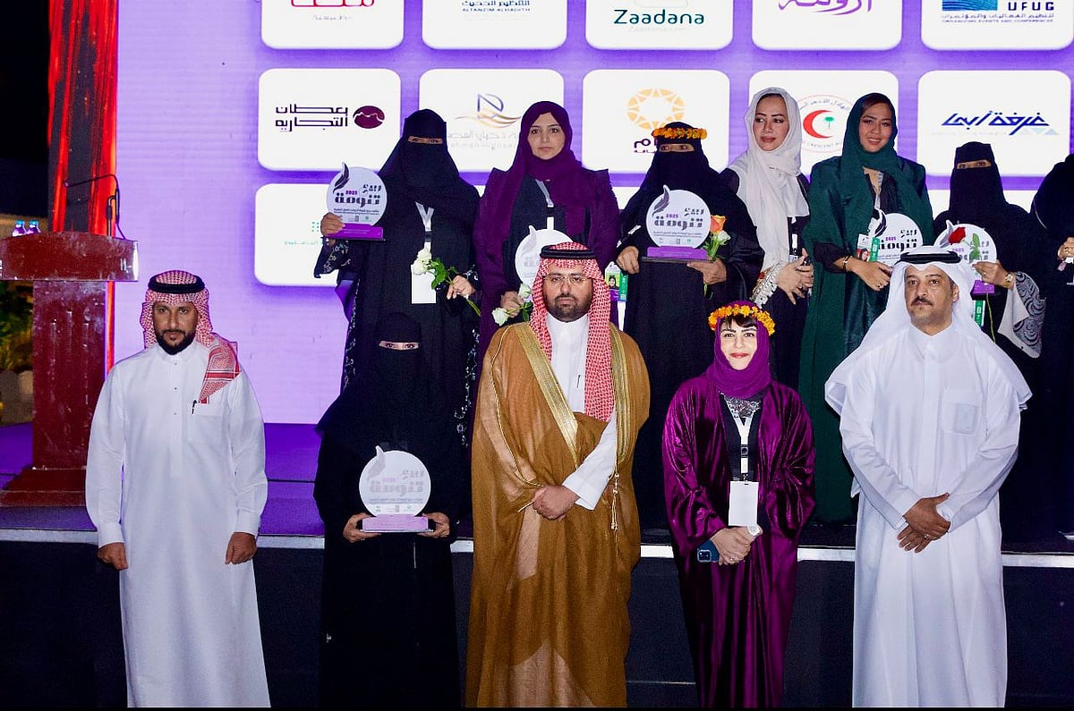 ملتقى تنومة للفنون البصرية يكرّم الدكتورة منال الرويشد تقديرًا لدورها البارز في تمكين المرأة