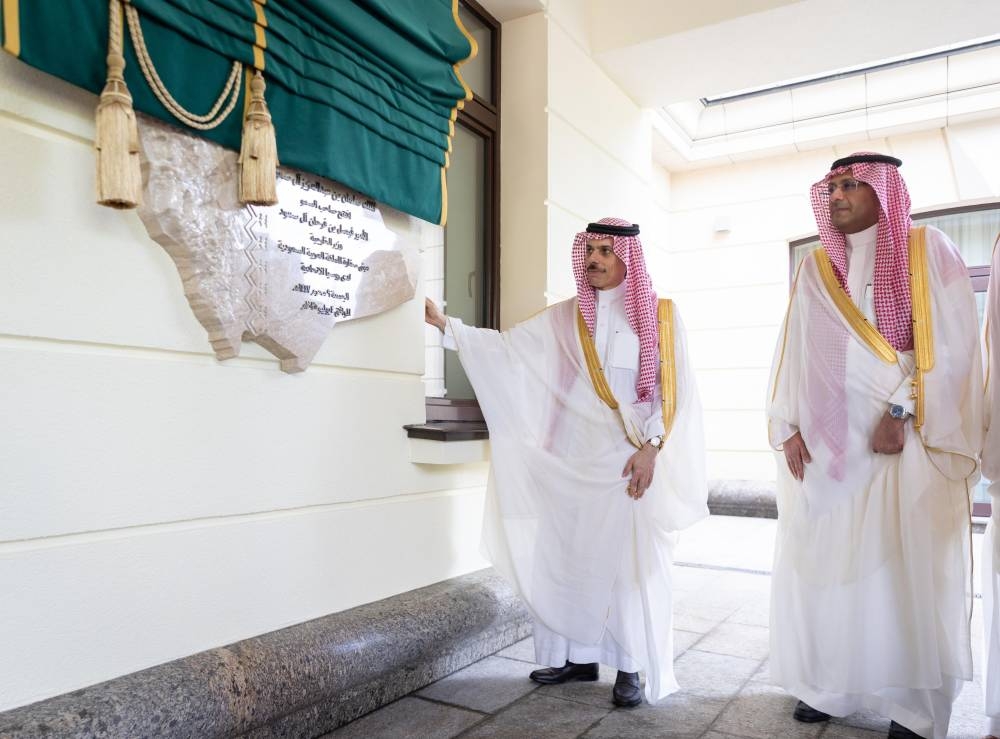 وزير الخارجية يطلق مبنى سفارة المملكة الجديد في موسكو: خطوة تاريخية تعزز العلاقات السعودية الروسية
