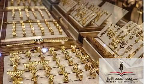 أسعار الذهب في السعودية تسجل تغيرات جديدة اليوم الجمعة 18 يوليو 2025