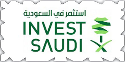 "استثمر في السعودية" تتألق في معرض إنوبروم 2025 الصناعي: فرص استثمارية واعدة تنتظر المستثمرين العرب!