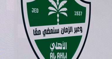 الأهلي السعودي يطلق شعاره الجديد: تصميم مبتكر يعكس تاريخ النادي العريق!