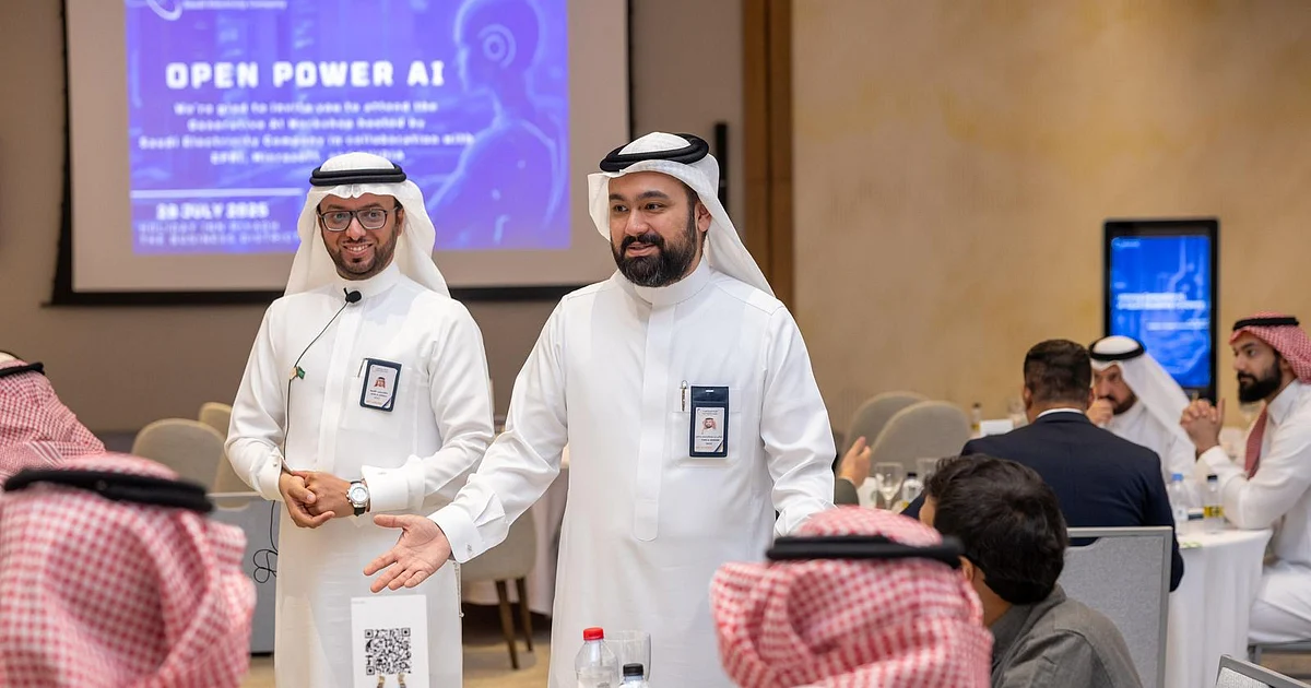 السعودية للكهرباء تستكشف تطبيقات الذكاء الاصطناعي التوليدي في ورشة عمل متخصصة بالرياض