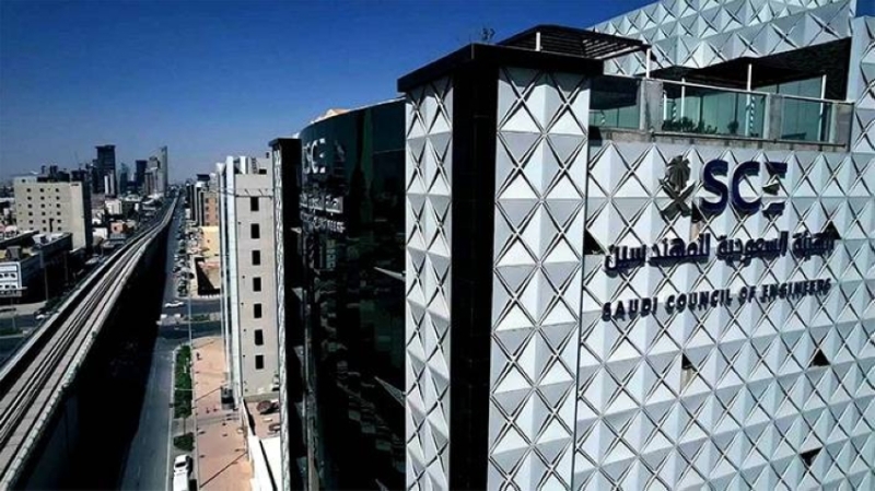 الهيئة السعودية تعلن انضمامها إلى تحالف الهندسة: خطوة نحو مستقبل مبتكر!
