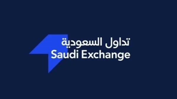"تداول" تطلق "شهادات الإيداع السعودية" في خطوة ثورية تعزز السوق المالية!