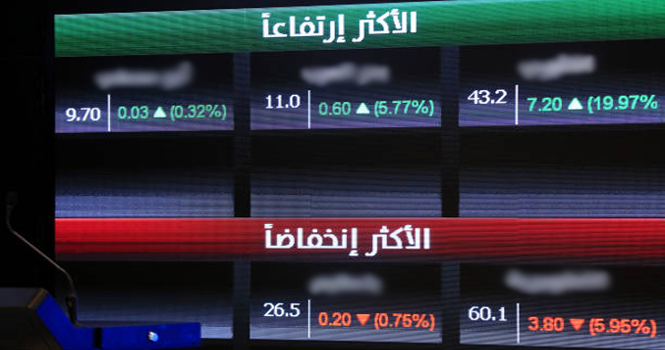 تغييرات مفاجئة في ملكية كبار الملاك بسوق الأسهم السعودية: اكتشف التفاصيل الحصرية!