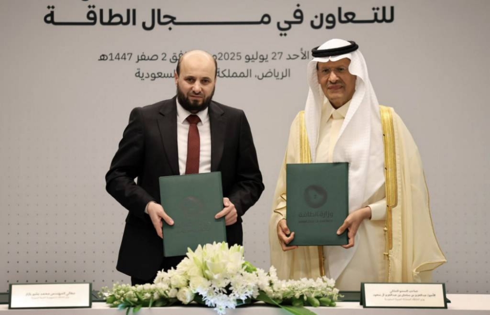 سوريا والسعودية توقعان مذكرة تفاهم تاريخية في قطاع الطاقة لتعزيز التعاون المشترك