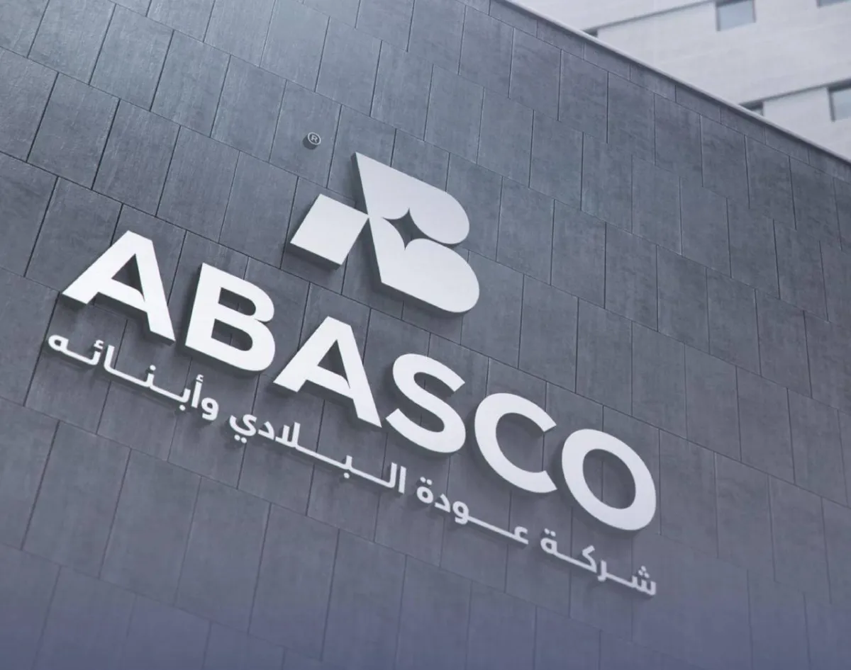 شركة «أباسكو» تتفاوض لشراء نادي الأنصار في خطوة استراتيجية مثيرة للجدل