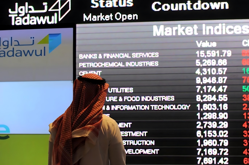مؤشر سوق الأسهم السعودية يستقر دون تغيير في ختام تعاملات الخميس